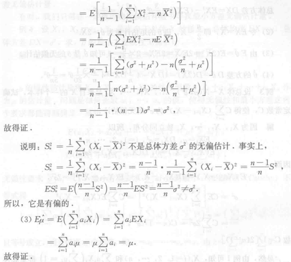 Pasted image 20241120112453.png